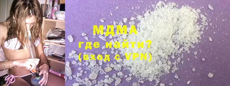 ссылка на мегу сайт  цены наркотик  Коммунар  MDMA crystal 